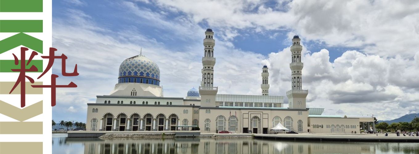 Borneo Kota Kinabalu moskee