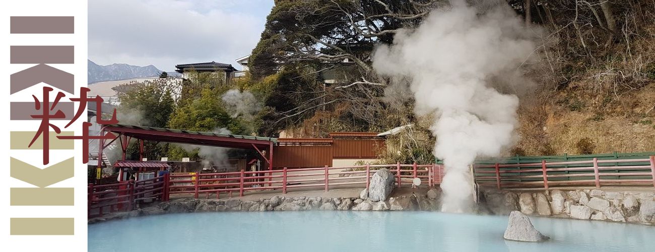 Japan Kyushu Beppu